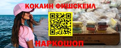 кокаин VHQ Балашиха