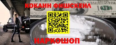 кокаин VHQ Балашиха