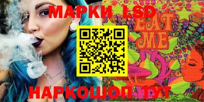 синтетический гашиш Балаково