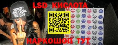 марки nbome Будённовск