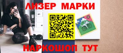 кокаин VHQ Балашиха