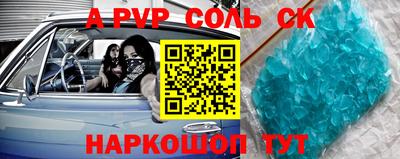 марки nbome Будённовск