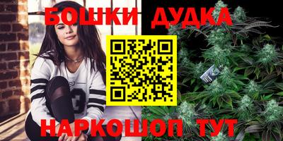 синтетический гашиш Балаково