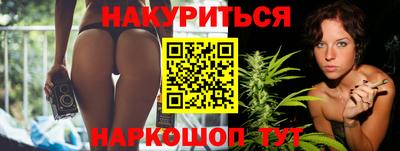синтетический гашиш Азнакаево