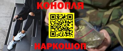 марки nbome Будённовск