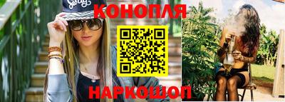 каннабис Балахна