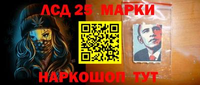 синтетический гашиш Балаково