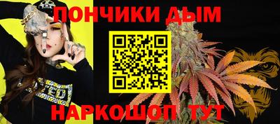марки nbome Будённовск