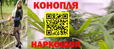 синтетический гашиш Балаково