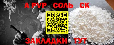 марки nbome Будённовск