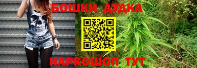 каннабис Балахна
