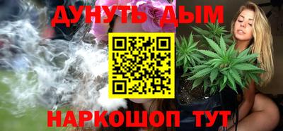 марки nbome Будённовск
