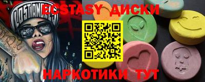 меф Бузулук