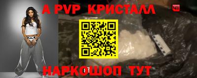 меф Бузулук