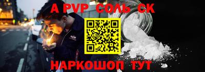 марки nbome Будённовск