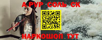 прущая мука Абакан