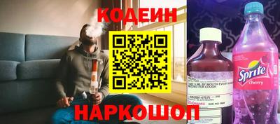 марки nbome Будённовск