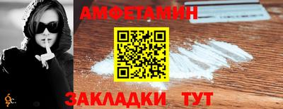 синтетический гашиш Балаково