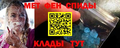 меф Бузулук