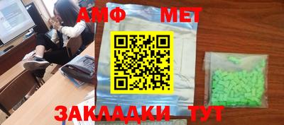 мефедрон Бугуруслан