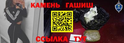 мефедрон Бугуруслан