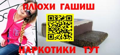 каннабис Балахна