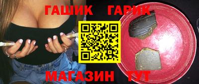 синтетический гашиш Балаково