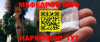 синтетический гашиш Балаково