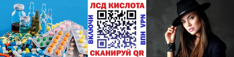 Лсд 25 экстази ecstasy  Ижевск 