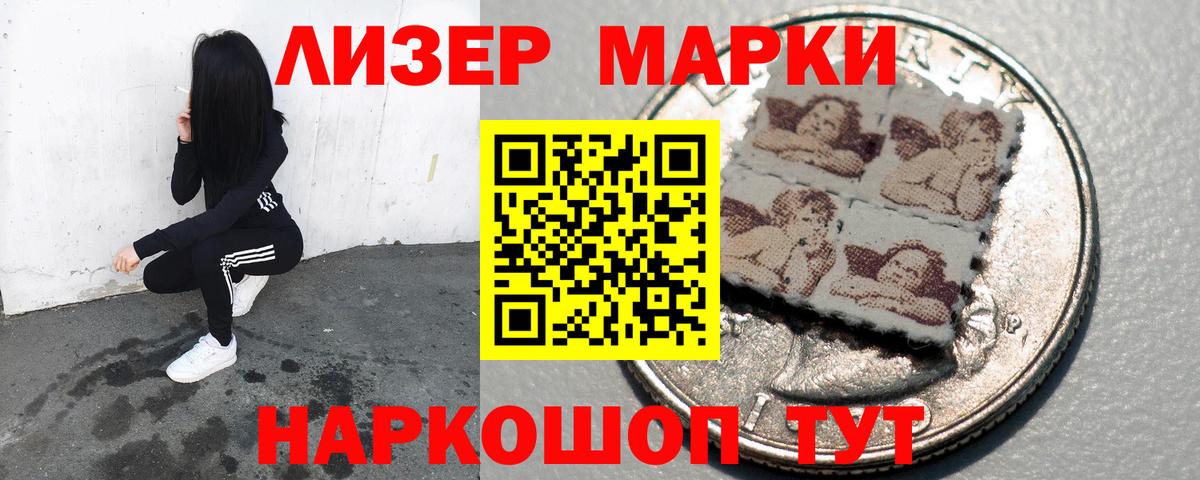 Ижевск  Лсд 25 экстази кислота  Вход с VPN  ЛСД экстази кислота 