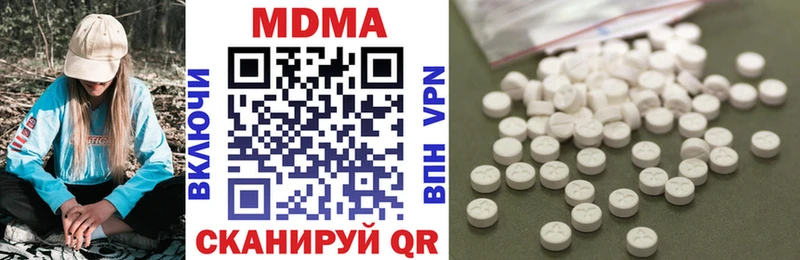 где найти наркотики  Ижевск  МДМА кристаллы 