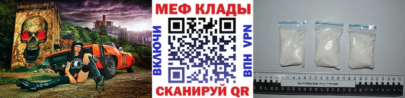 Меф кристаллы Ижевск