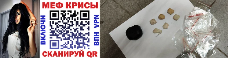 МЕФ 4 MMC  Ижевск 