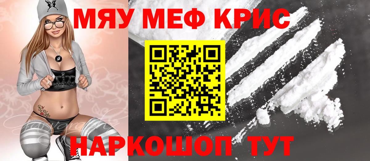 МЯУ-МЯУ мяу мяу  МЯУ-МЯУ VHQ  МЯУ-МЯУ  Ижевск 