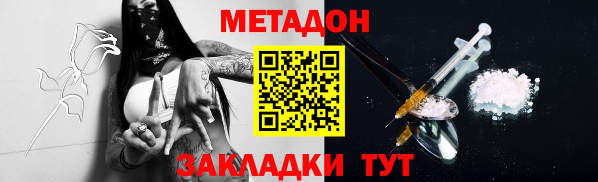 МЕФ  Ижевск  Канабис  А ПВП  Вход с VPN  Круглые  Меф  КОКАИН  Гарик  Гашик  Ketamine 