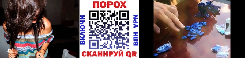 Метамфетамин мет  закладки  Ижевск 