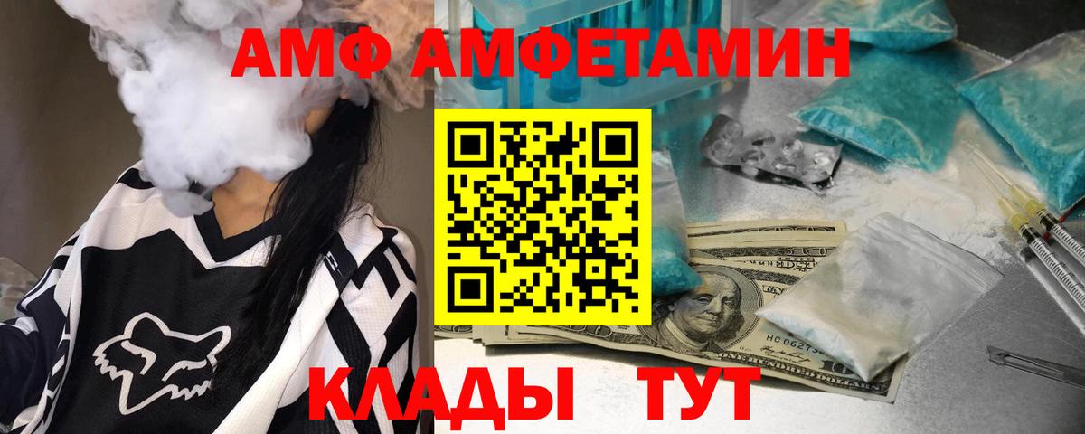 Метамфетамин винт Ижевск