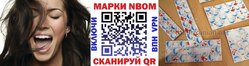 маркетплейс какой сайт  Ижевск  Марки 25I-NBOMe 1500мкг 