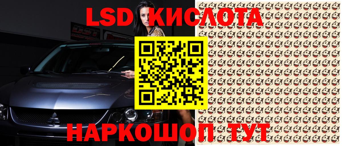 Ижевск  Марки N-bome 1,5мг  Вход с VPN 