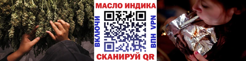 гидра рабочий сайт  наркошоп  Ижевск  Дистиллят ТГК концентрат 