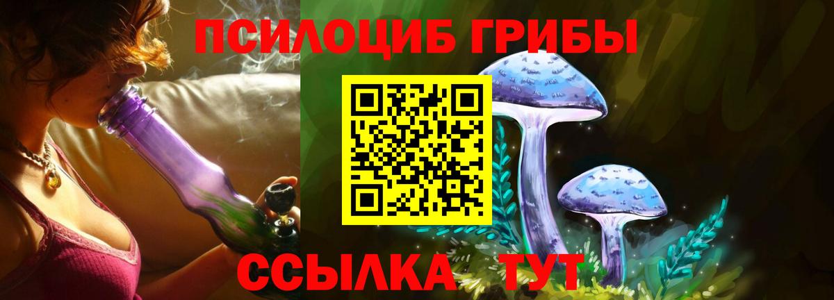 Галлюциногенные грибы MAGIC MUSHROOMS  Галлюциногенные грибы ЛСД  Ижевск 
