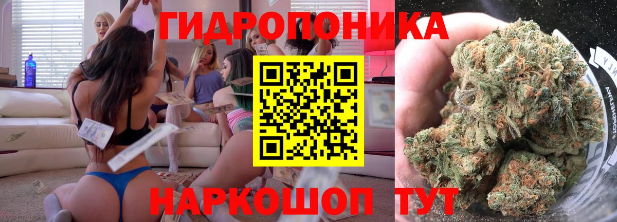Каннабис LSD WEED Ижевск