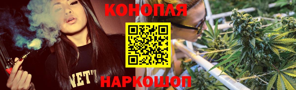 Бошки марихуана марихуана  Бошки марихуана Bruce Banner  Ижевск  Вход с VPN  Канабис THC 21% 