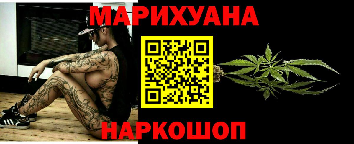 МАРИХУАНА индика  Ижевск  Канабис сатива  Каннабис ГИДРОПОН 